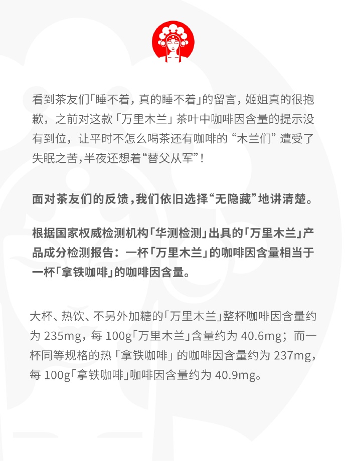 映象新闻(图2)