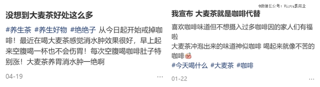 白领开始靠「0咖啡因」续命(图9)