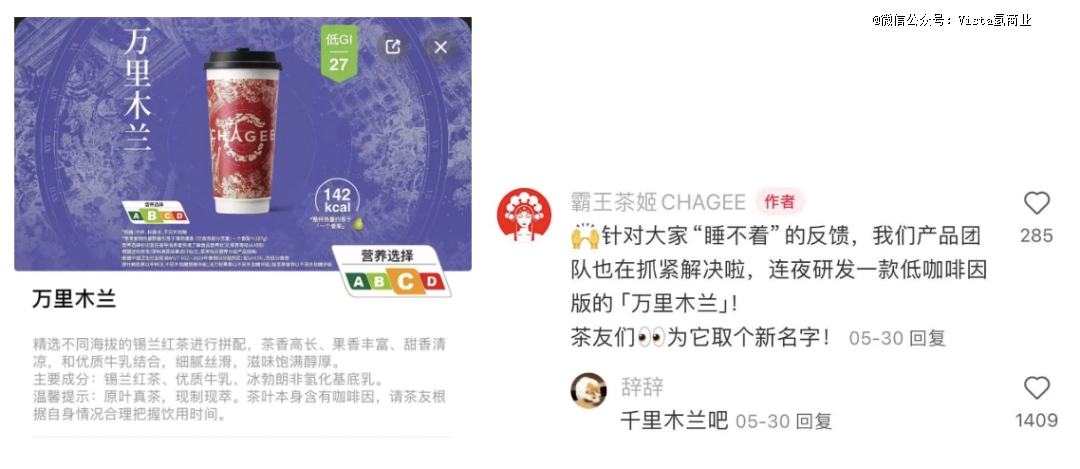白领开始靠「0咖啡因」续命(图7)
