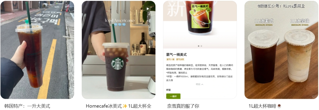 白领开始靠「0咖啡因」续命(图2)