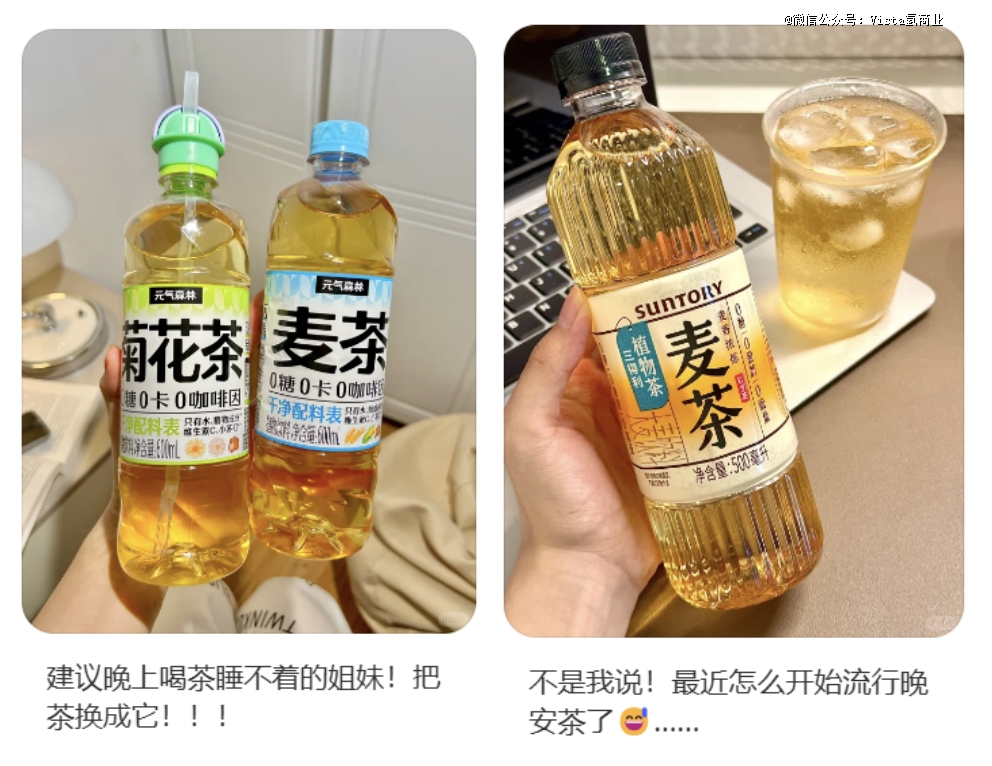 白领开始靠「0咖啡因」续命(图1)