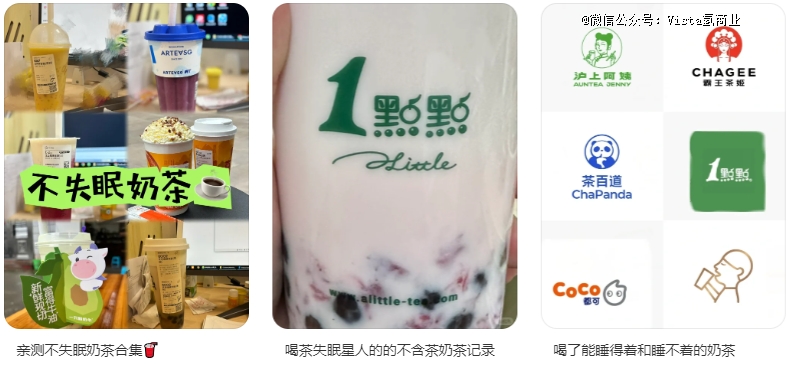 白领开始靠「0咖啡因」续命(图3)