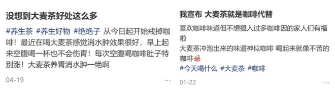 “牛奶0脂、奶茶0糖”喝口美式就心悸的白领开始靠「0咖啡因」续命？(图14)