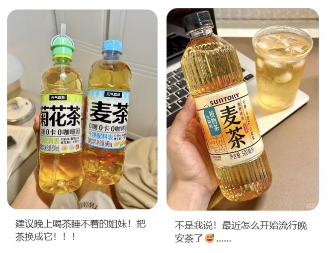 “牛奶0脂、奶茶0糖”喝口美式就心悸的白领开始靠「0咖啡因」续命？(图3)