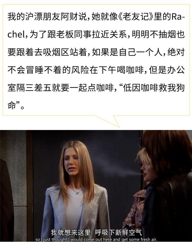 “牛奶0脂、奶茶0糖”喝口美式就心悸的白领开始靠「0咖啡因」续命？(图9)