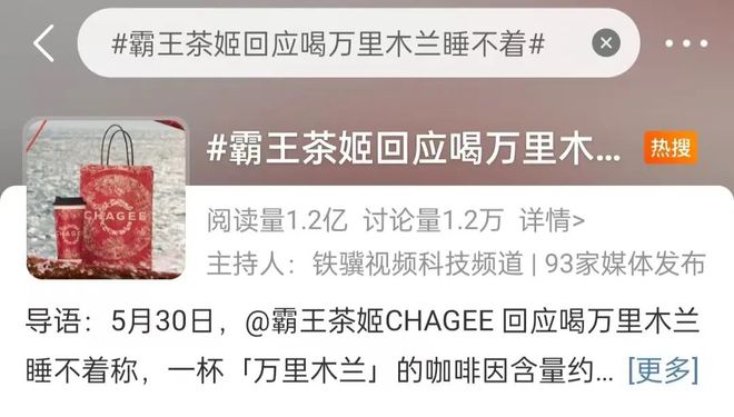 打工人：秋天的第一杯奶茶但是去咖啡因！(图1)