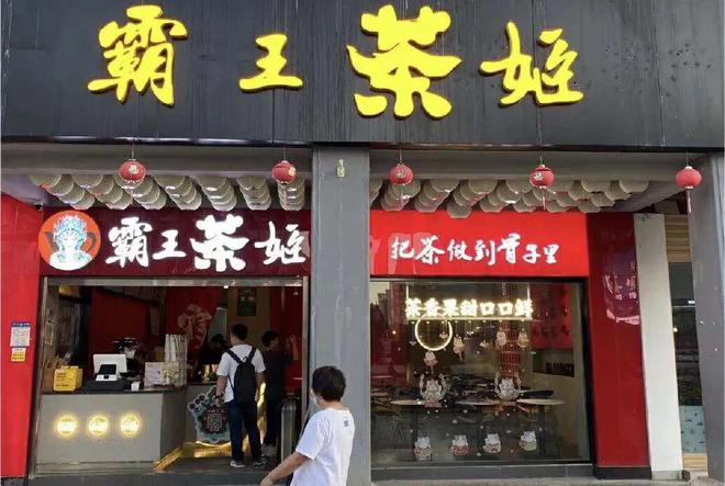 Bandao体育半岛从反超茶颜悦色到被瑞幸“偷袭”霸王茶姬凭什么逆袭茶饮“新顶流”？(图5)