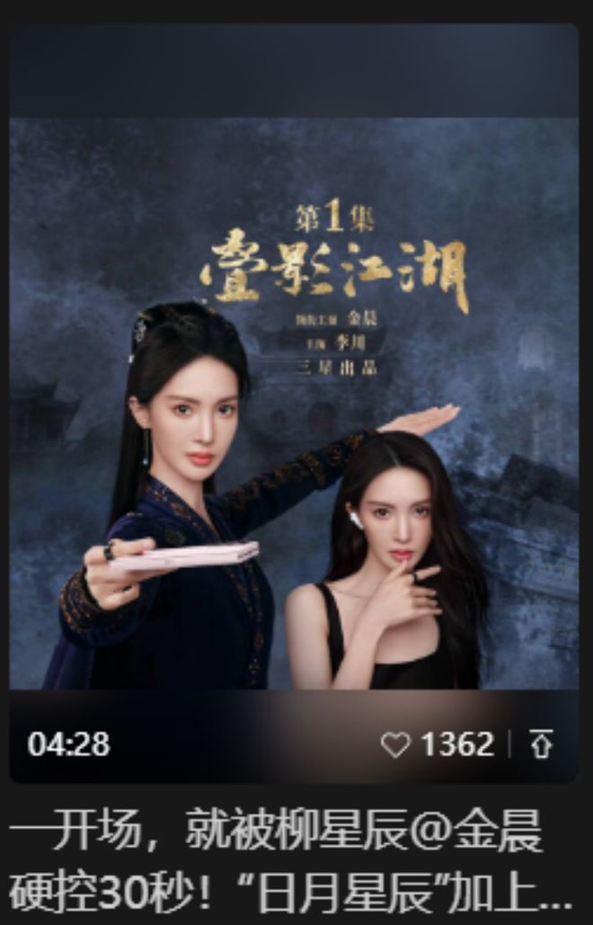 喜茶公布「咖啡因红绿灯」标识；苹果巴黎残奥大片《接力》；可口可乐搭上奥利奥营销周报(图4)