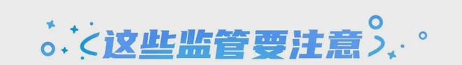 喜茶公布「咖啡因红绿灯」标识；苹果巴黎残奥大片《接力》；可口可乐搭上奥利奥营销周报(图13)