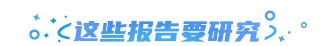 喜茶公布「咖啡因红绿灯」标识；苹果巴黎残奥大片《接力》；可口可乐搭上奥利奥营销周报(图14)