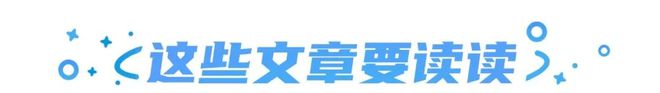 喜茶公布「咖啡因红绿灯」标识；苹果巴黎残奥大片《接力》；可口可乐搭上奥利奥营销周报(图15)