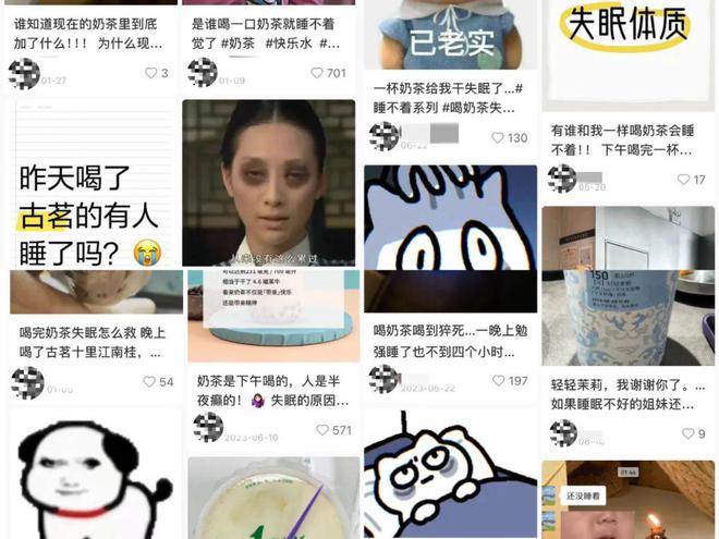 喜茶带头开启“咖啡因分级”网友怒赞：早该这么做了！(图4)