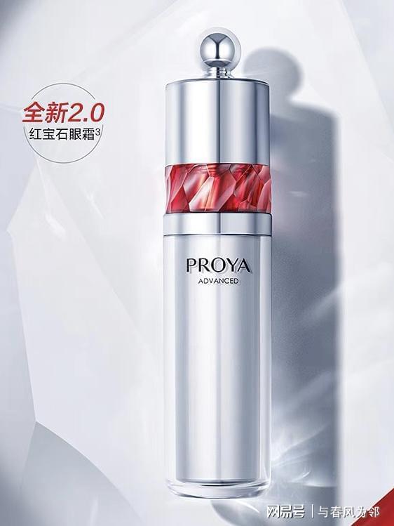 抗皱眼霜哪个品牌半岛Bandao官网比较好？眼霜品牌盘点七大抗皱供你挑选(图6)