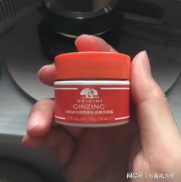 半岛Bandao体育干货总结分享：抗皱眼霜哪个牌子的效果好？十款抗皱眼霜推荐(图9)