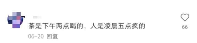 喜茶带头搞“咖啡因等级”网友：终于不用担心喝奶茶失眠了(图8)