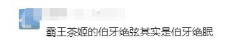 喜茶带头搞“咖啡因等级”网友：终于不用担心喝奶茶失眠了(图7)