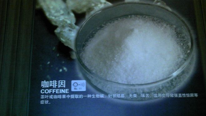 咖啡因是有益健康还是对健康不利？医生告诉你真相(图4)