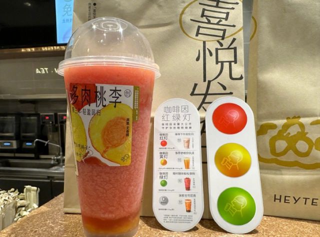 茶饮界刮起低咖啡因风！咖啡因分级、标示含量、推低系列……消费者：盼统一标准、一目了然(图3)
