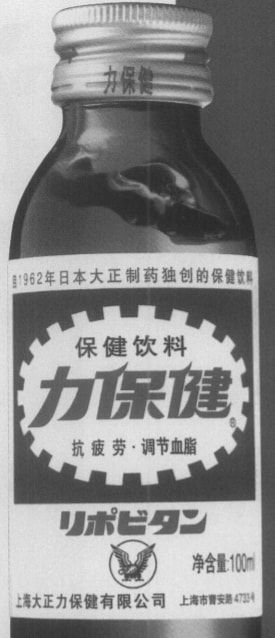 能量饮料卷王的玩笑(图2)