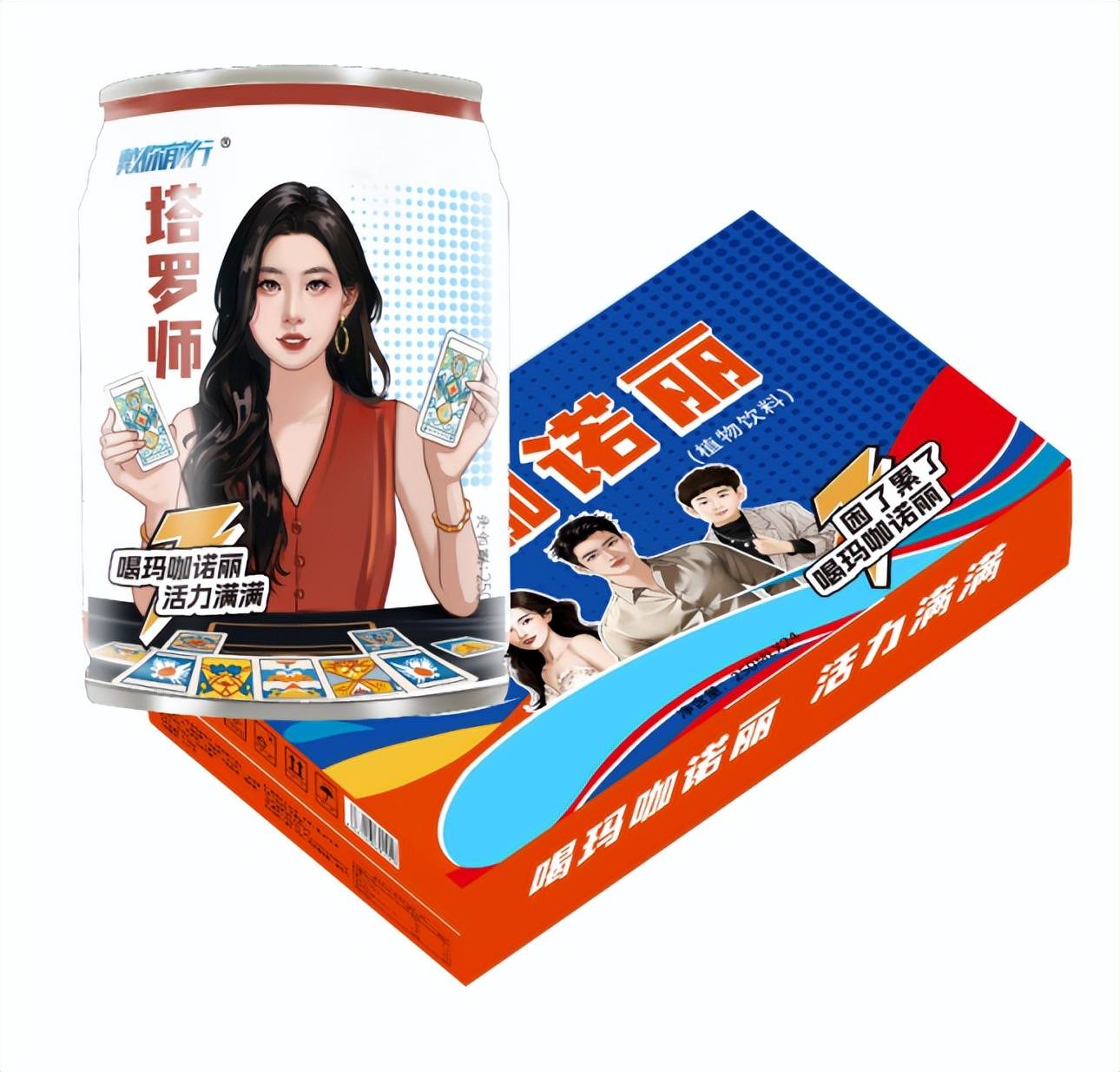 Nuzee推出“玛咖诺丽”能量饮料 纯植物成分补充能量的同时让身体“补一补”(图1)