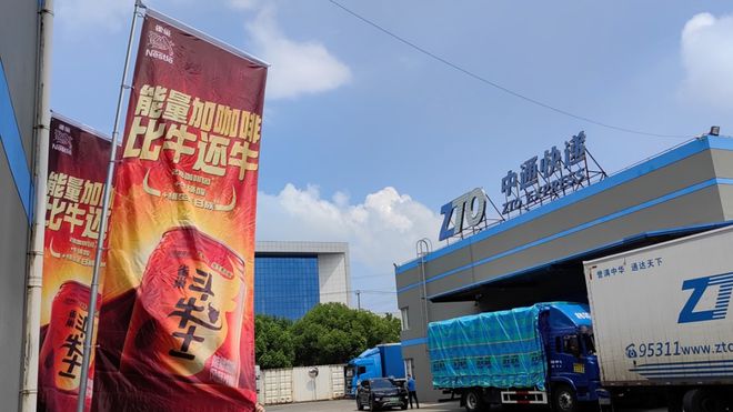 能量饮料+咖啡雀巢斗半岛Bandao官网牛士如何“比牛更牛”？(图5)