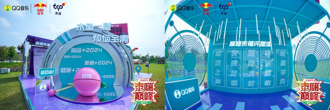 天丝集团红牛品牌×巅峰榜：成都泰嗨巅峰音乐节圆满收官(图11)