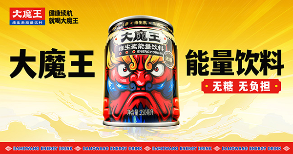 国潮创新者入局能量饮料市场“大魔王”引领后浪半岛Bandao体育时代(图4)