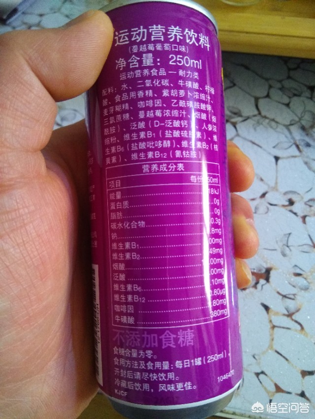 半岛Bandao官网能量饮料有什么作用？(图3)