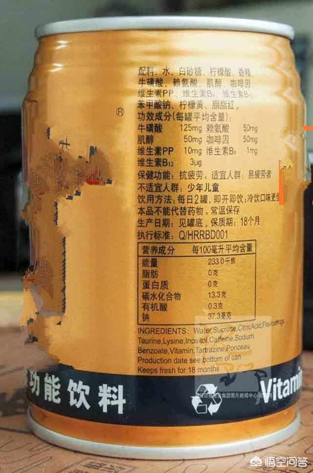 半岛Bandao官网能量饮料有什么作用？(图1)