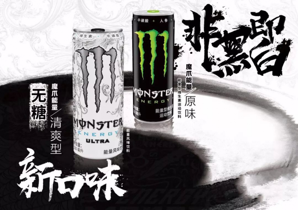 今夏能量饮料大战又开打了(图6)