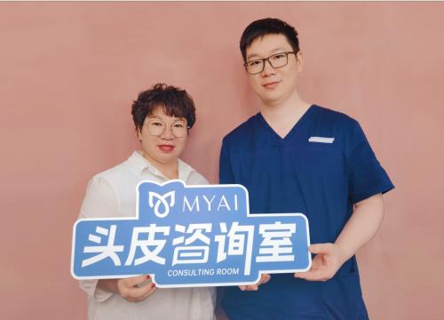 Get超院线级防脱养发实力 看得见效果的MYAI密发仪Bandao体育半岛(图6)