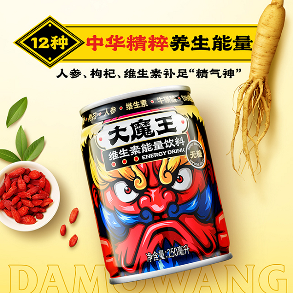 “大魔王”功能饮料：融合国潮养生理念引领年轻一代的健康潮流”(图1)