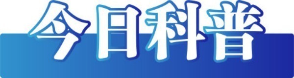 中国半岛Bandao官网互联网联合辟谣平台(图1)