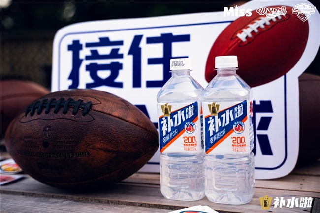 半岛Bandao体育东鹏饮料逆势上扬多品类战略成制胜法宝(图3)