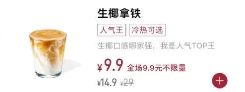 价格大涨！飙到27年来最高！Bandao体育半岛很多人每天喝(图2)