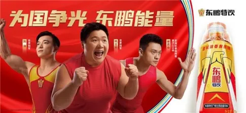 汕尾老板卖饮料身家狂Bandao体育半岛飙380亿(图2)