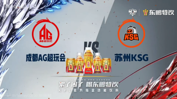 半岛Bandao体育东鹏特饮×KPL火力全开掀动电竞赛场上的能量风暴(图2)