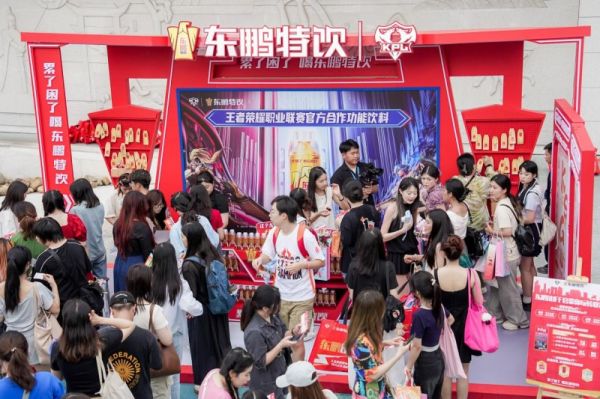 半岛Bandao体育东鹏特饮×KPL火力全开掀动电竞赛场上的能量风暴(图4)
