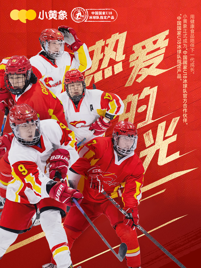 能量饮料有哪些？少不了这罐电竞标配饮料战马(图3)